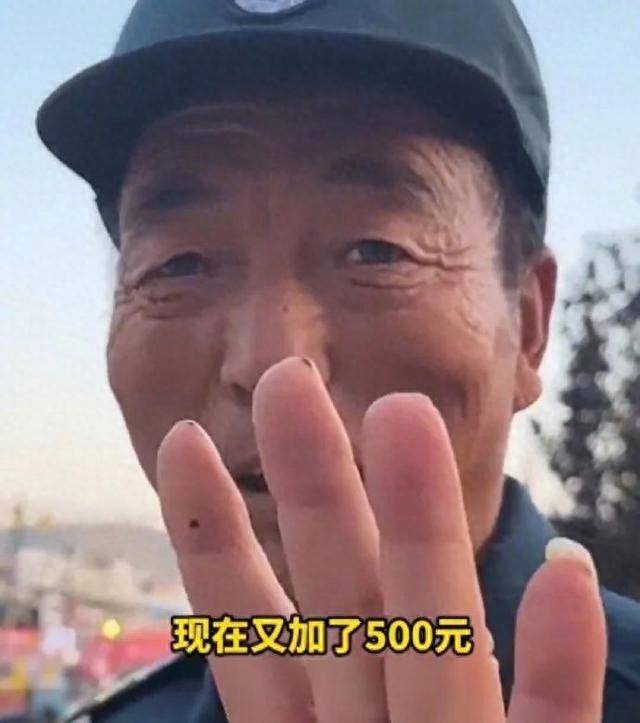 博主称小西天保安大叔已辞职，此前因透露涨薪500元引发关注