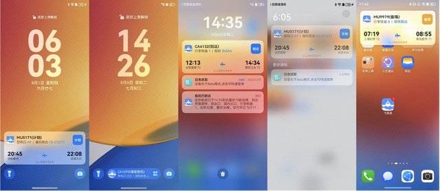 180+出行App登陆HarmonyOS NEXT，常见应用全收录！
