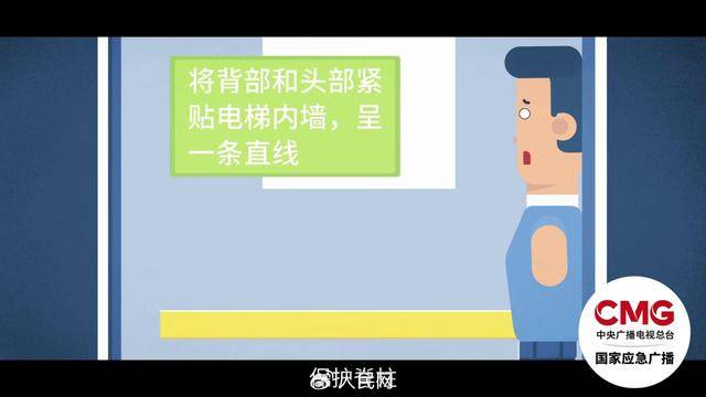 电梯急坠负2楼又猛冲至33楼，业主不幸身亡
