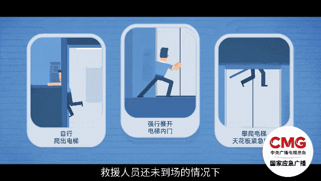 电梯急坠负2楼又猛冲至33楼，业主不幸身亡