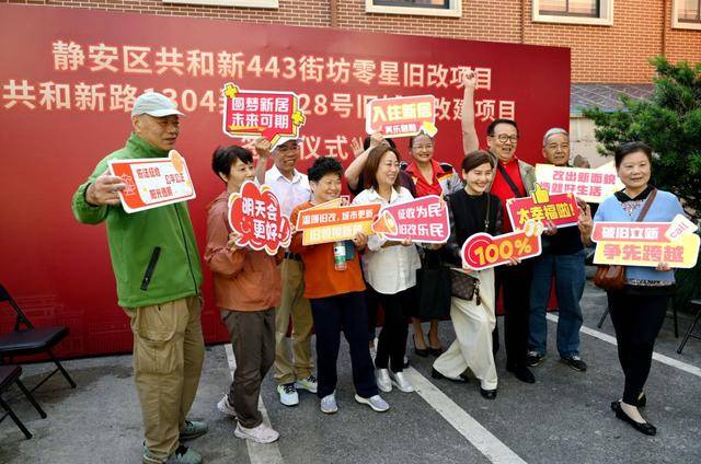 签约率100%！87岁上海阿婆泪目讲述：告别近50年的“蜗居”岁月