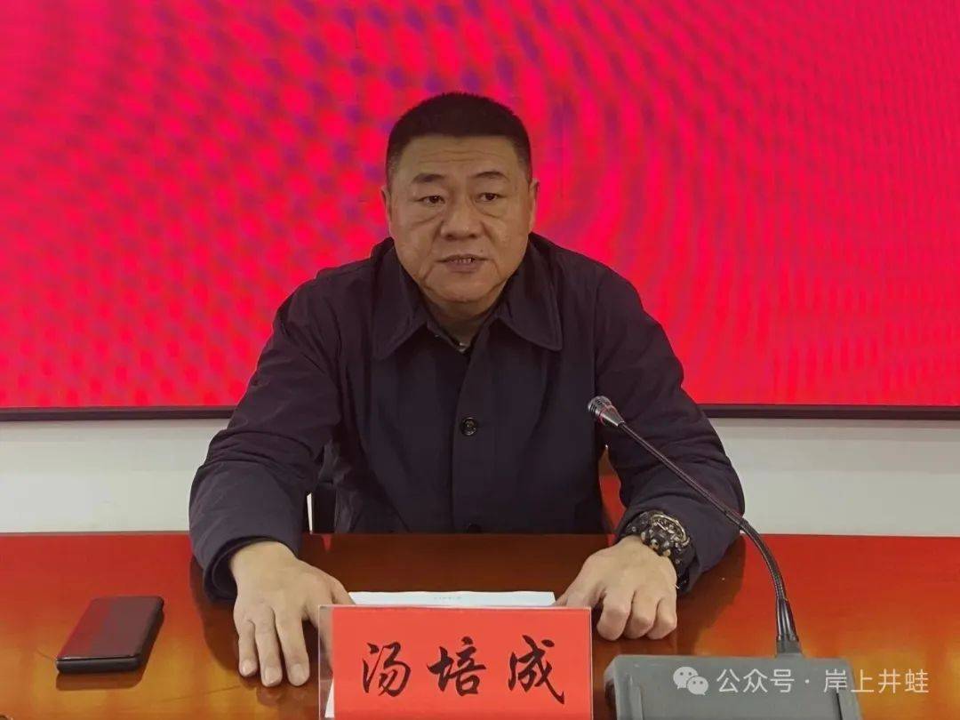 政协主席汤培成落马：他亲手部署的防火墙，为何挡不住贪腐火苗？
