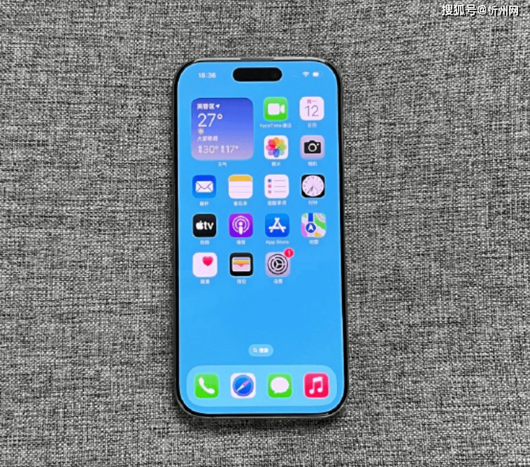 京东618排行榜：iPhone 16 Pro销量夺冠，256GB跌至“新低价”，幸福来得很突然