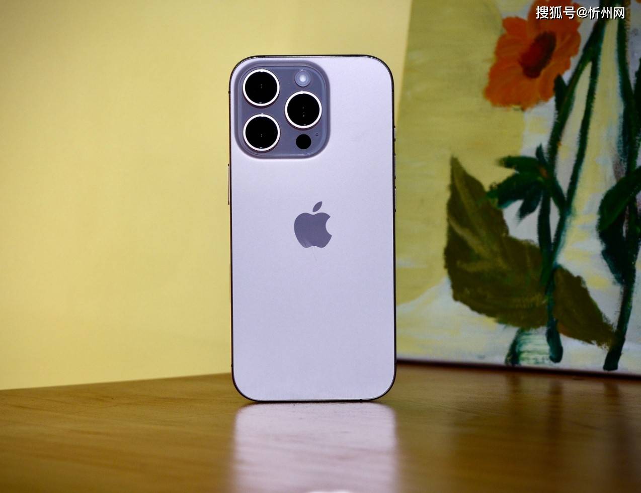 京东618排行榜：iPhone 16 Pro销量夺冠，256GB跌至“新低价”，幸福来得很突然