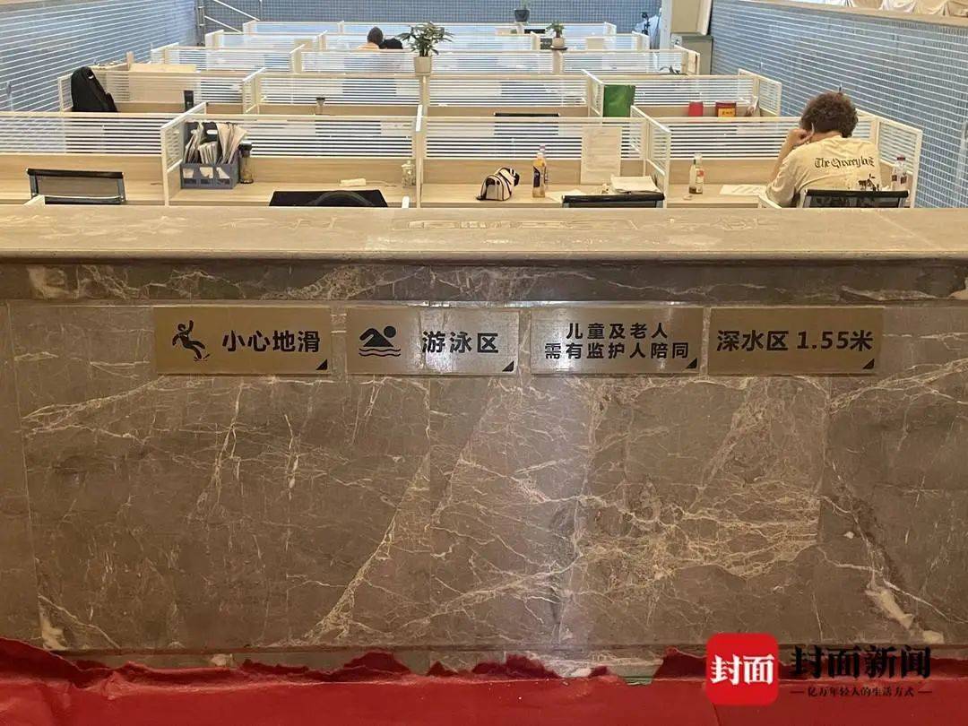 在“1.55米深水区”办公？成都一公司游泳池爆改办公室！下班=上岸！