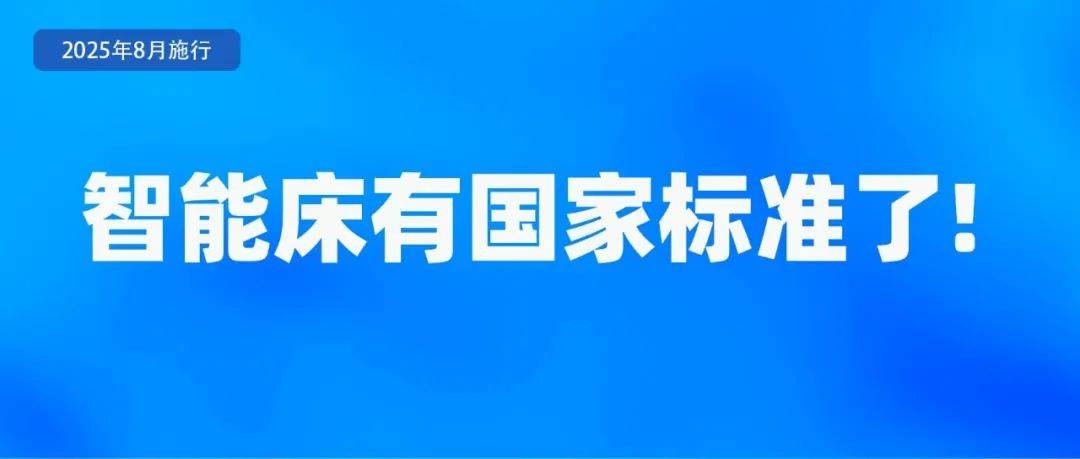 8月起，这些新规将影响你我生活！