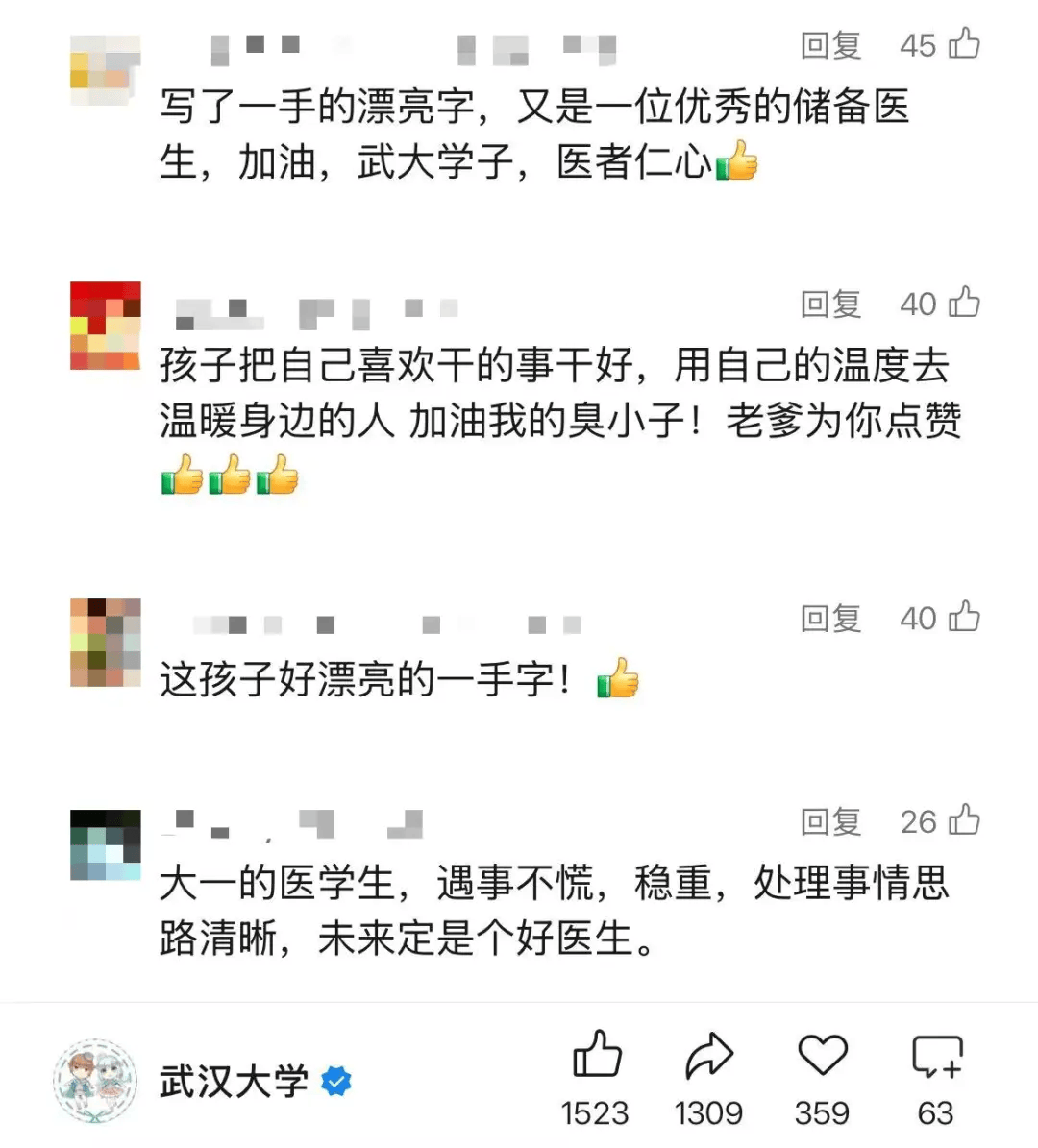医学生飞机上救人被质疑“没资格”？回应来了！