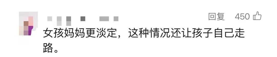 3岁女童头上插刀淡定就医，受伤原因查清！