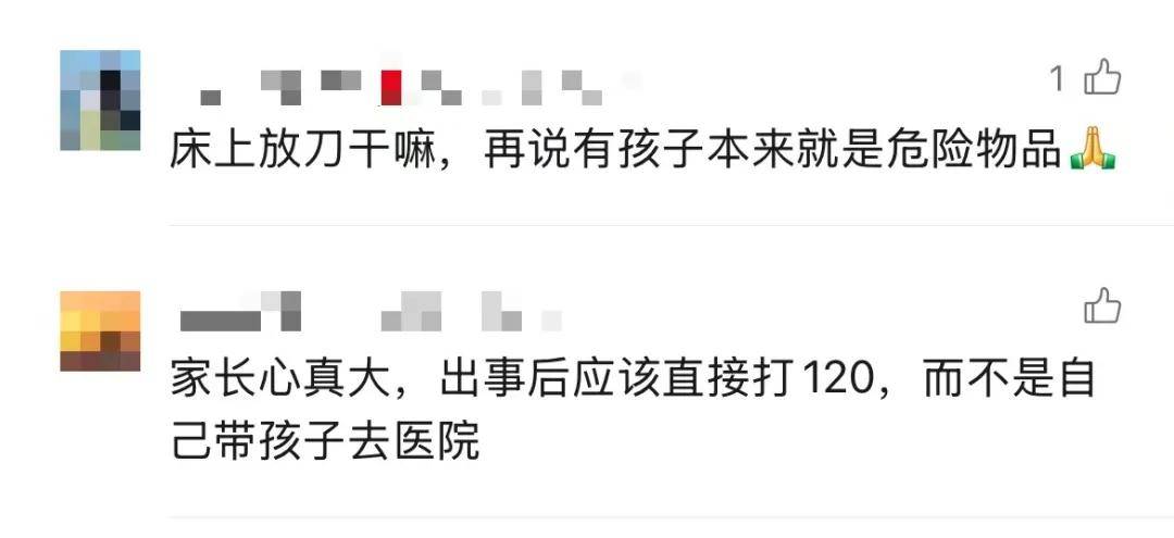 3岁女童头上插刀淡定就医，受伤原因查清！