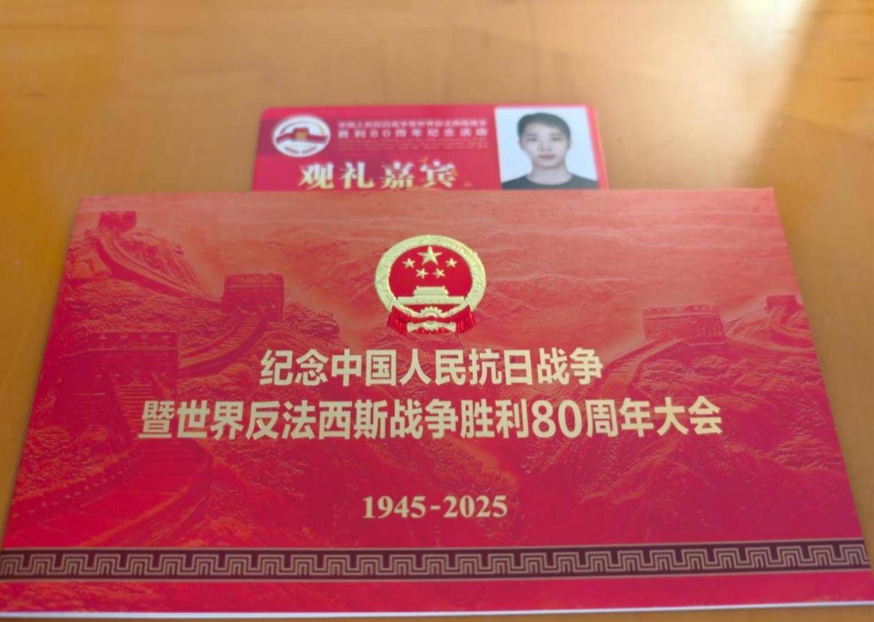 中国台湾艺人赖冠霖晒阅兵观礼照，并发文“祝祖国繁荣昌盛”，评论区被网友刷屏