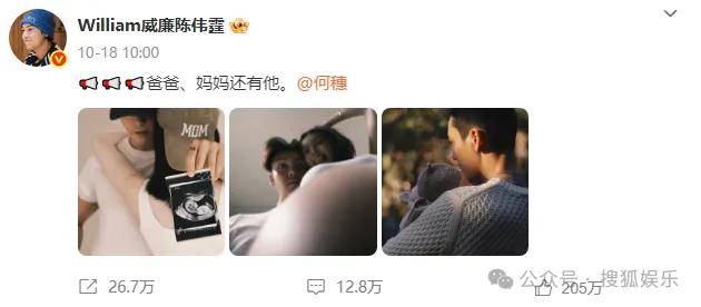 藏太好了吧？他俩没宣结婚而是直接宣布孩子出生！