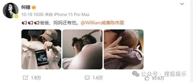 藏太好了吧？他俩没宣结婚而是直接宣布孩子出生！