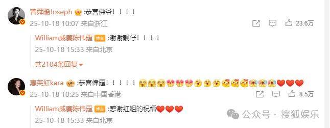 藏太好了吧？他俩没宣结婚而是直接宣布孩子出生！