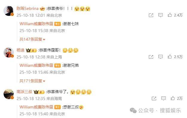 藏太好了吧？他俩没宣结婚而是直接宣布孩子出生！