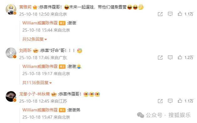 藏太好了吧？他俩没宣结婚而是直接宣布孩子出生！