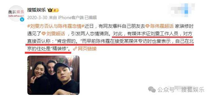 藏太好了吧？他俩没宣结婚而是直接宣布孩子出生！
