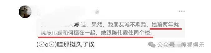 藏太好了吧？他俩没宣结婚而是直接宣布孩子出生！