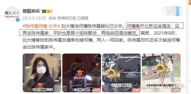 藏太好了吧？他俩没宣结婚而是直接宣布孩子出生！