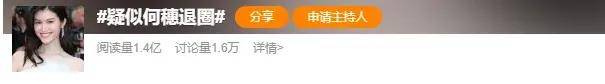 藏太好了吧？他俩没宣结婚而是直接宣布孩子出生！