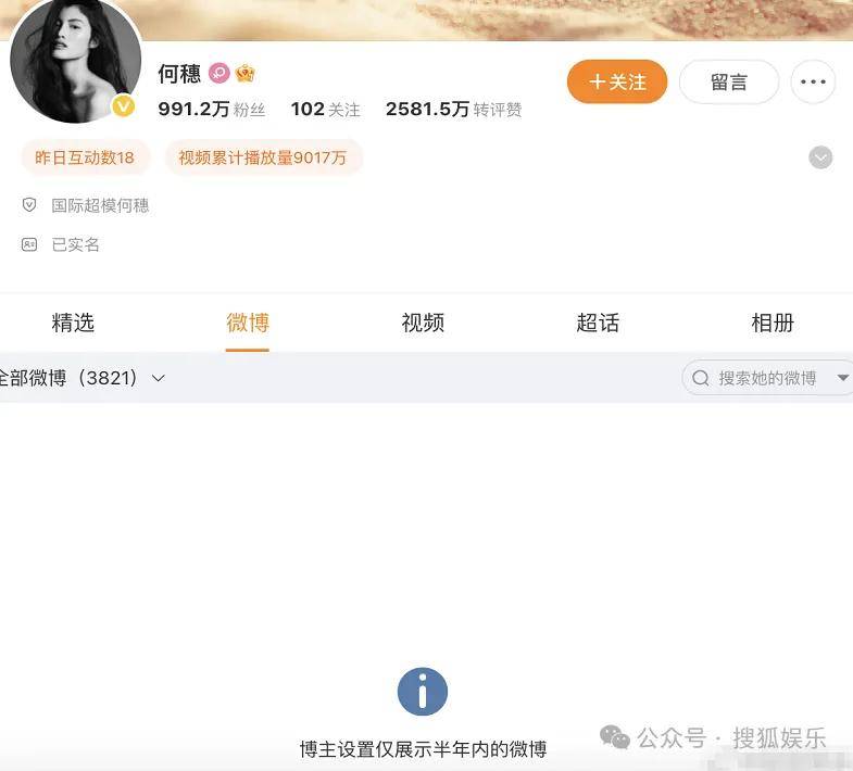 藏太好了吧？他俩没宣结婚而是直接宣布孩子出生！