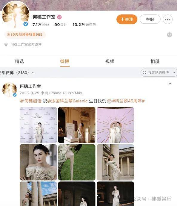 藏太好了吧？他俩没宣结婚而是直接宣布孩子出生！