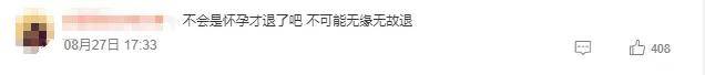 藏太好了吧？他俩没宣结婚而是直接宣布孩子出生！