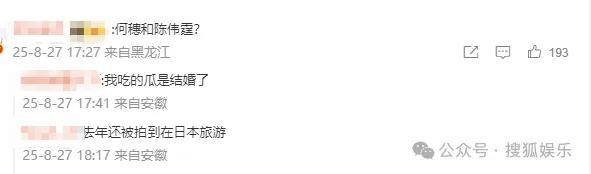 藏太好了吧？他俩没宣结婚而是直接宣布孩子出生！