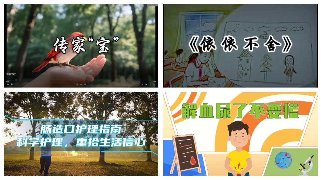 贵阳市第二人民医院(金阳医院)在多项科普比赛中获得好成绩