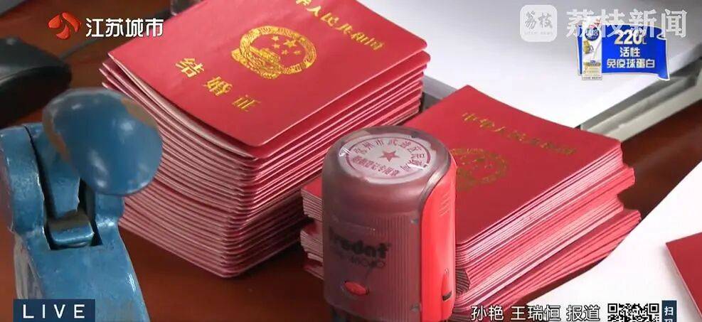 江苏一女子换身份证,发现竟和妹夫“结婚”30余年