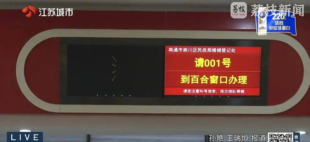 江苏一女子换身份证,发现竟和妹夫“结婚”30余年