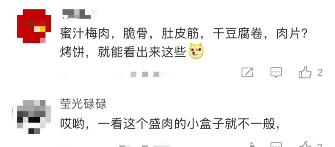 辛芷蕾回老家鹤岗狂炫烧烤小串,满桌硬货滋滋冒油,网友:隔着屏幕流口水