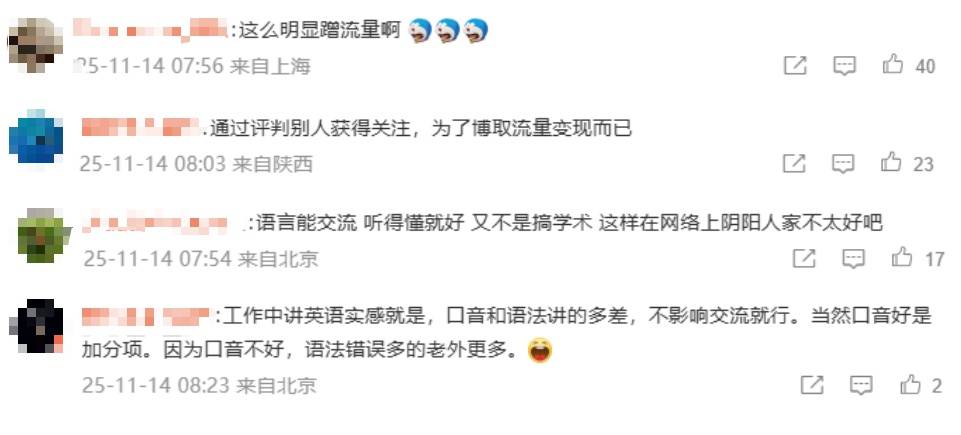 疯狂英语创始人李阳说董宇辉英语差发音怪；董宇辉曾致歉称英语丢得太久