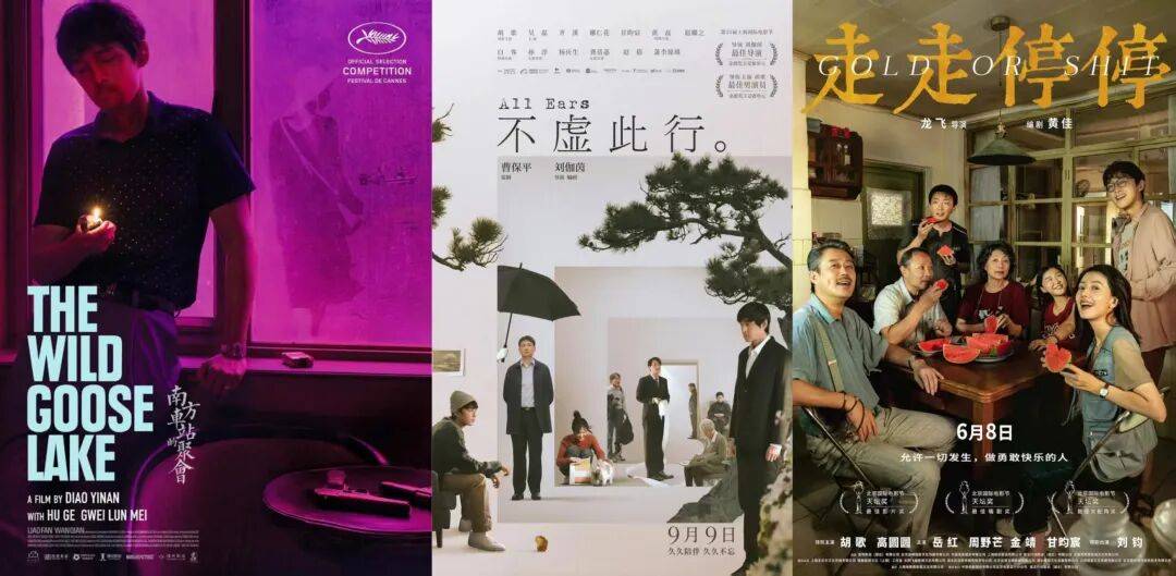 新片《三滴血》票房口碑均失利,电视巨星胡歌的电影大男主之路为何不太顺?