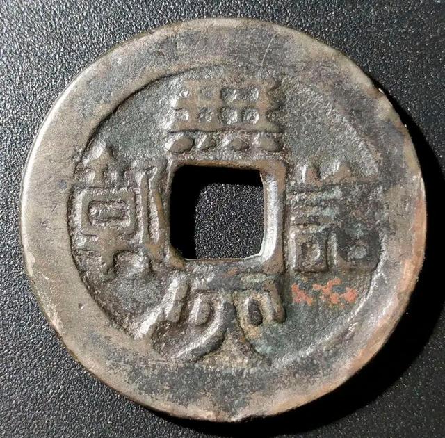 玄币(玄币是什么)