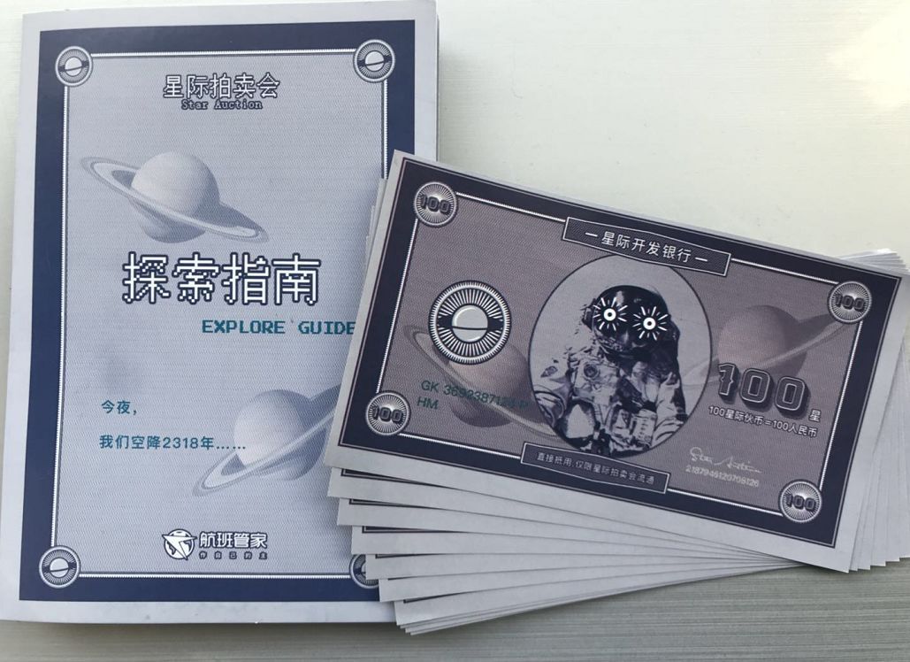 币伙(币伙计下载)