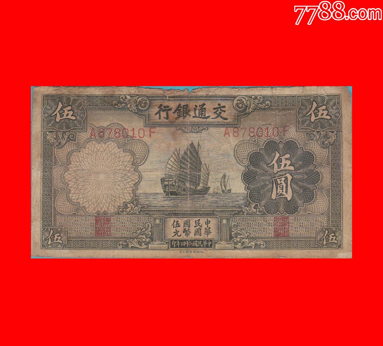 法币网(法币网关)