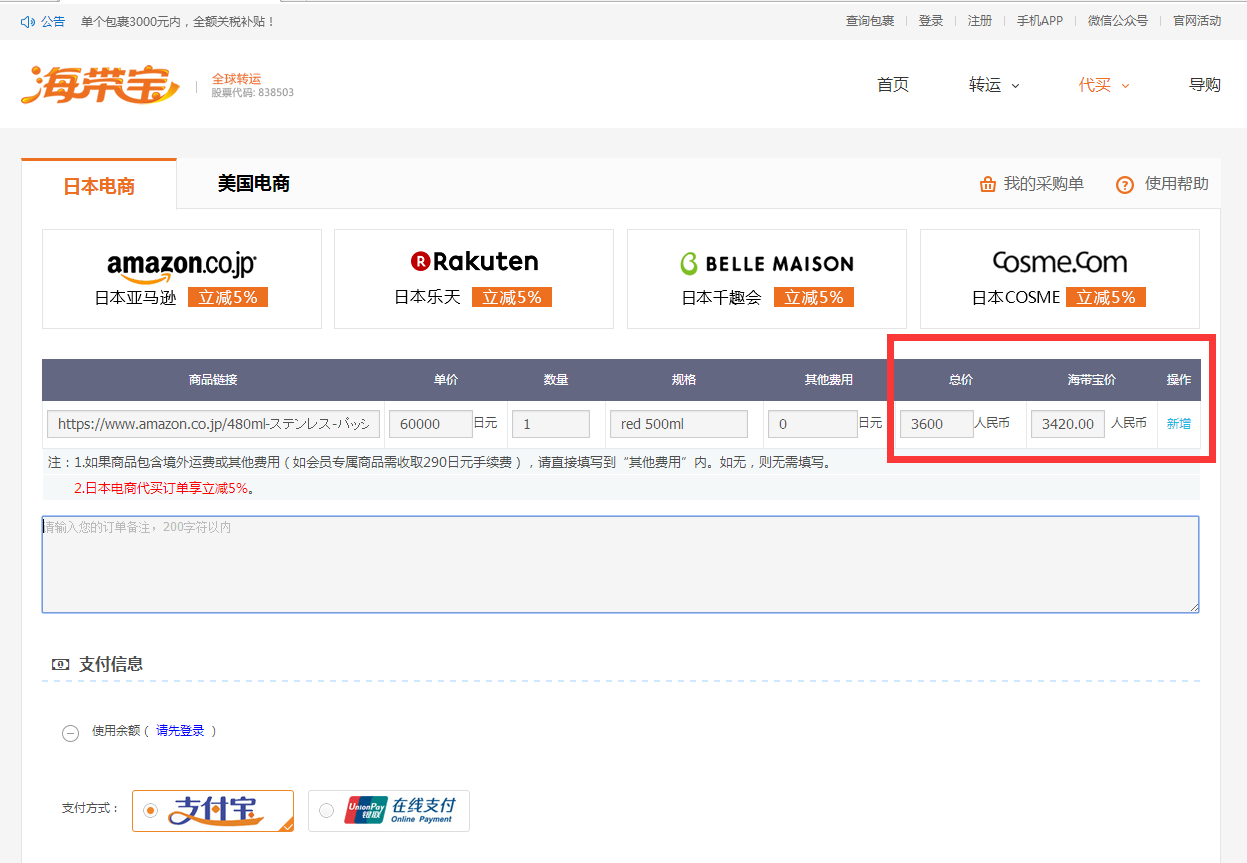 海淘需要全币卡(海淘全币种信用卡)