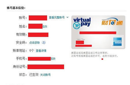 海淘需要全币卡(海淘全币种信用卡)