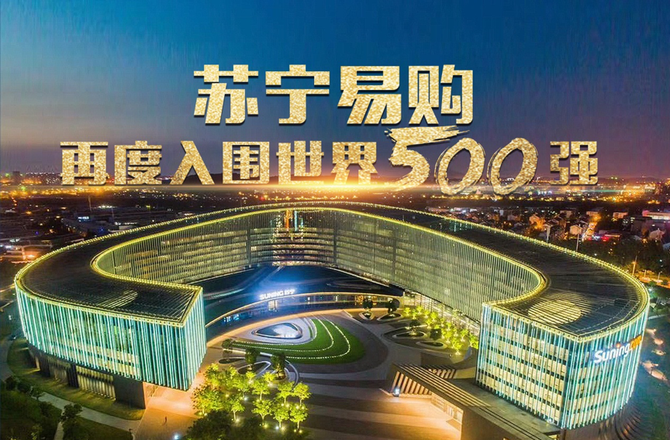 易购币(易购币价格是多少)
