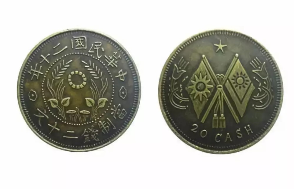 和币价格(和币是什么东西)