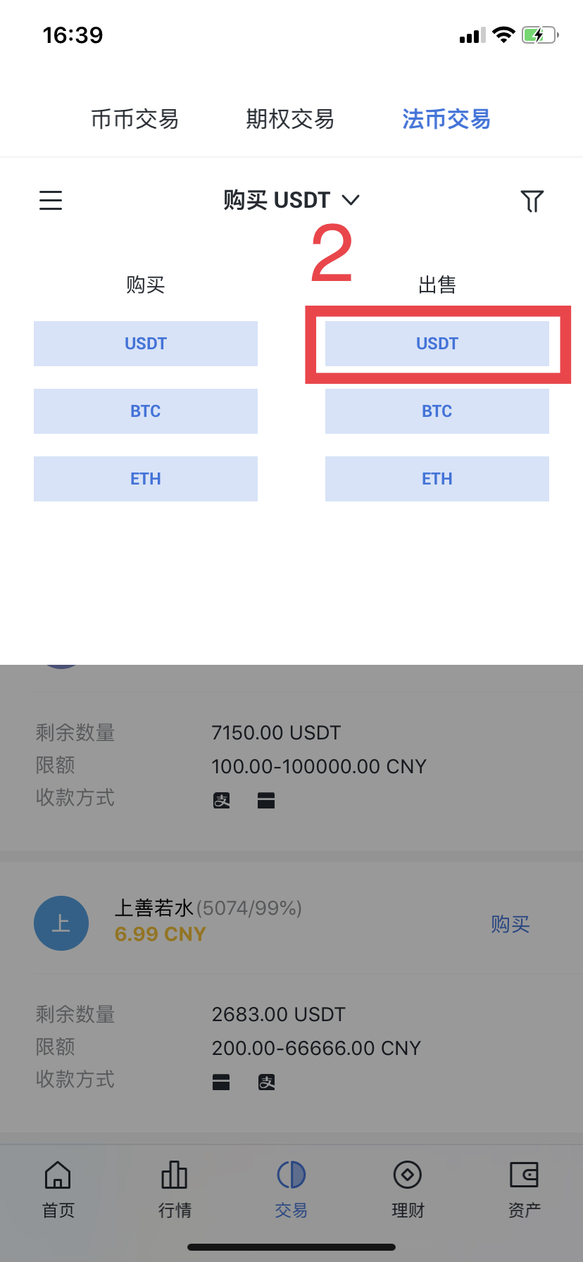 收币网(收币网平台)