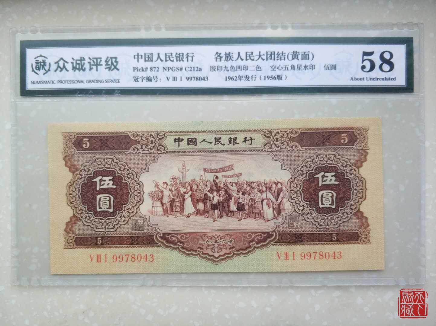 民族币(民族币最新消息)