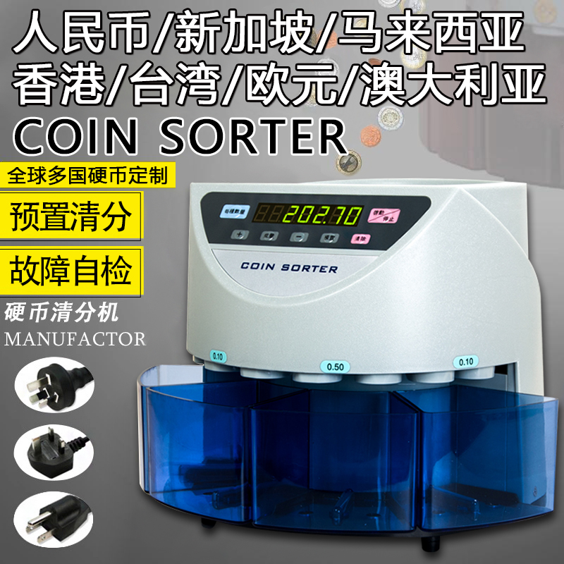 币币机(币币机应用软件)