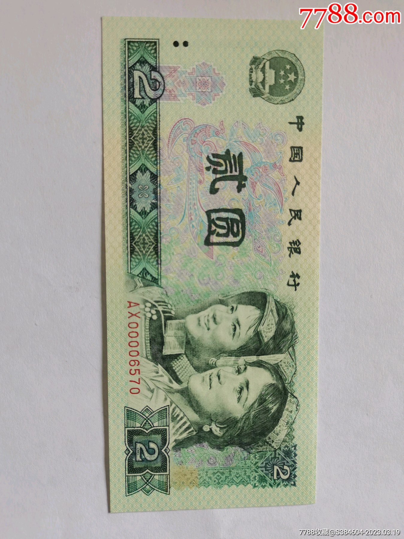 币龄(币龄是什么意思)