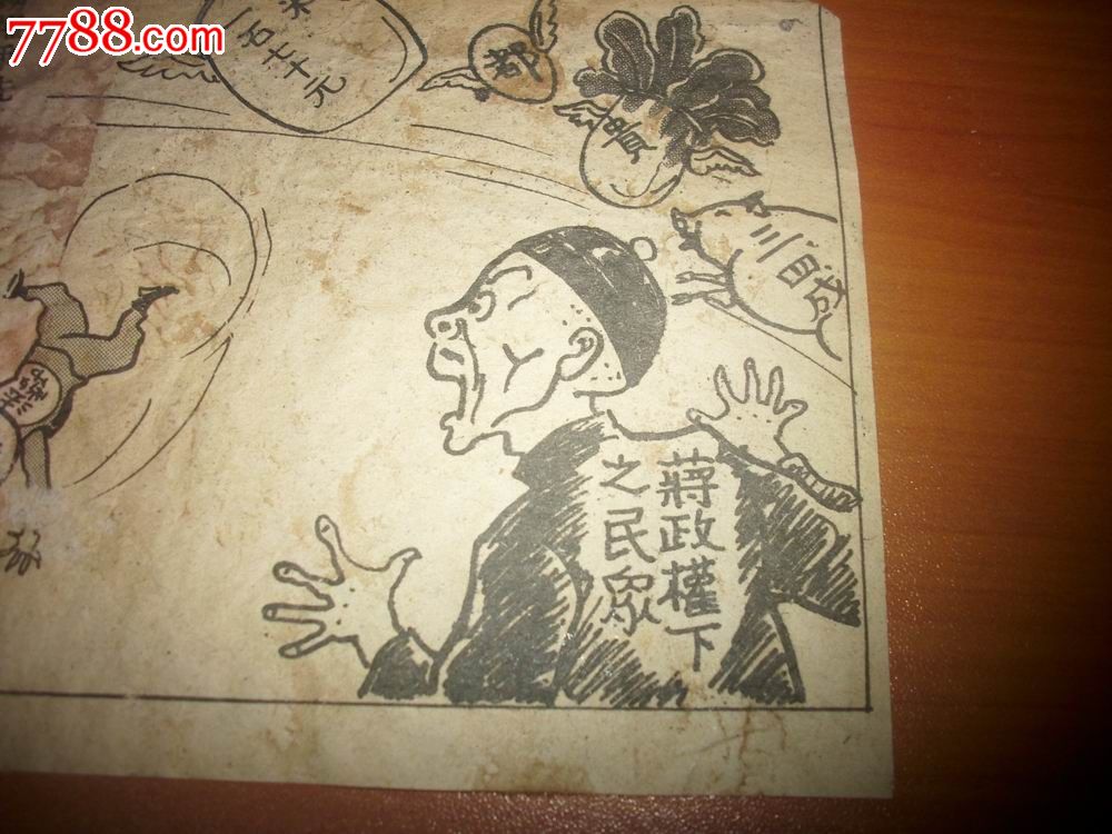 法币兑换(法币兑换大洋)
