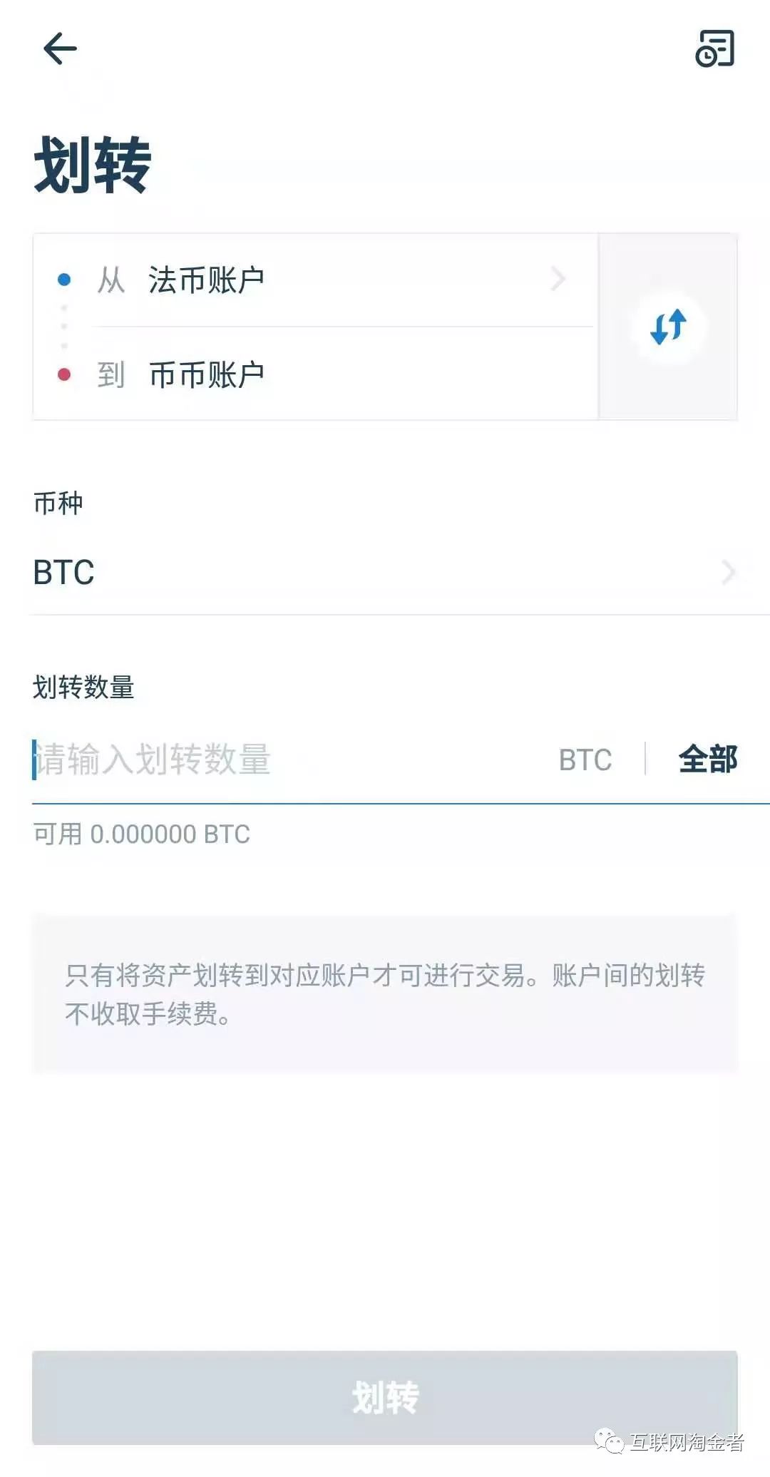 法币兑换(法币兑换大洋)
