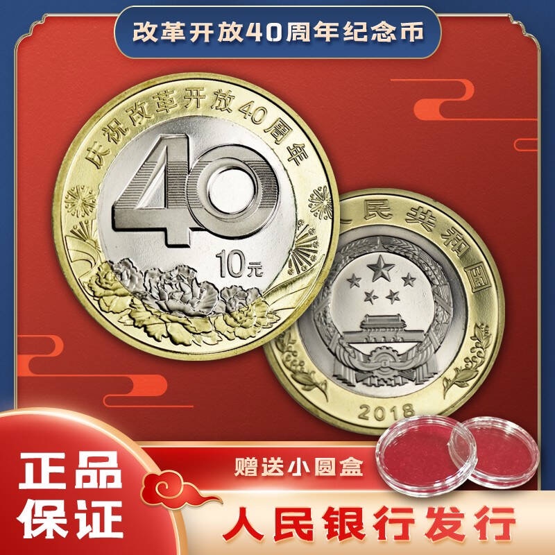 2018币(2018比特币价格)