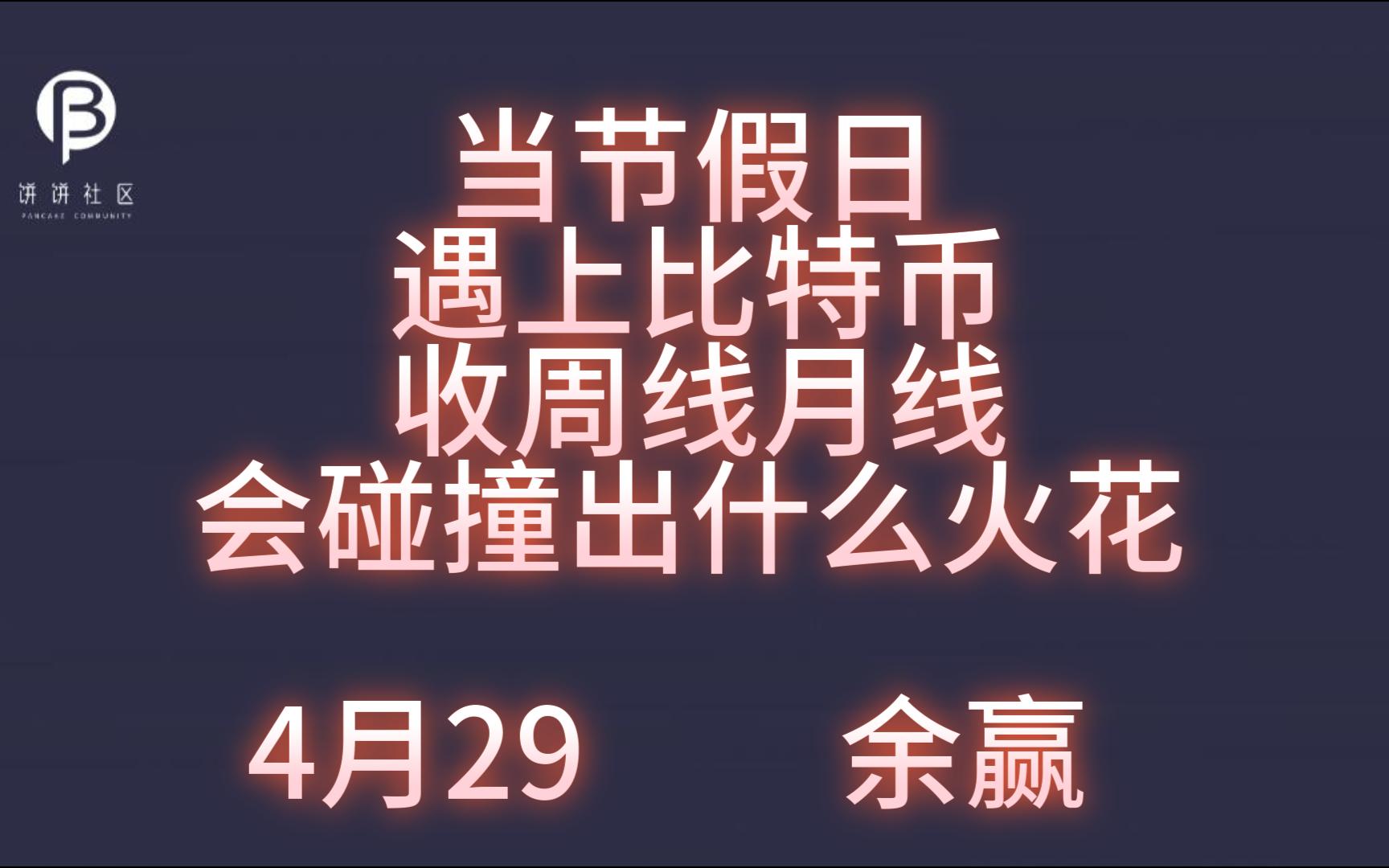 火花币(火花币怎么兑换)