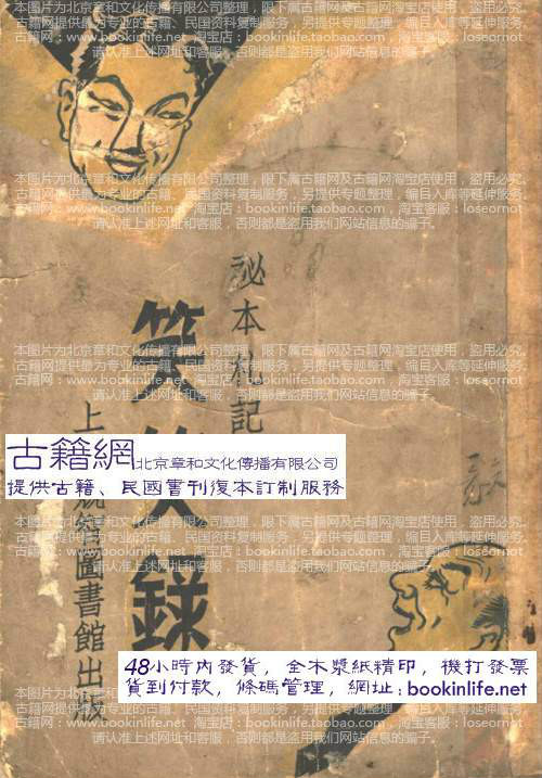 币钱通(鼻前庭囊肿)