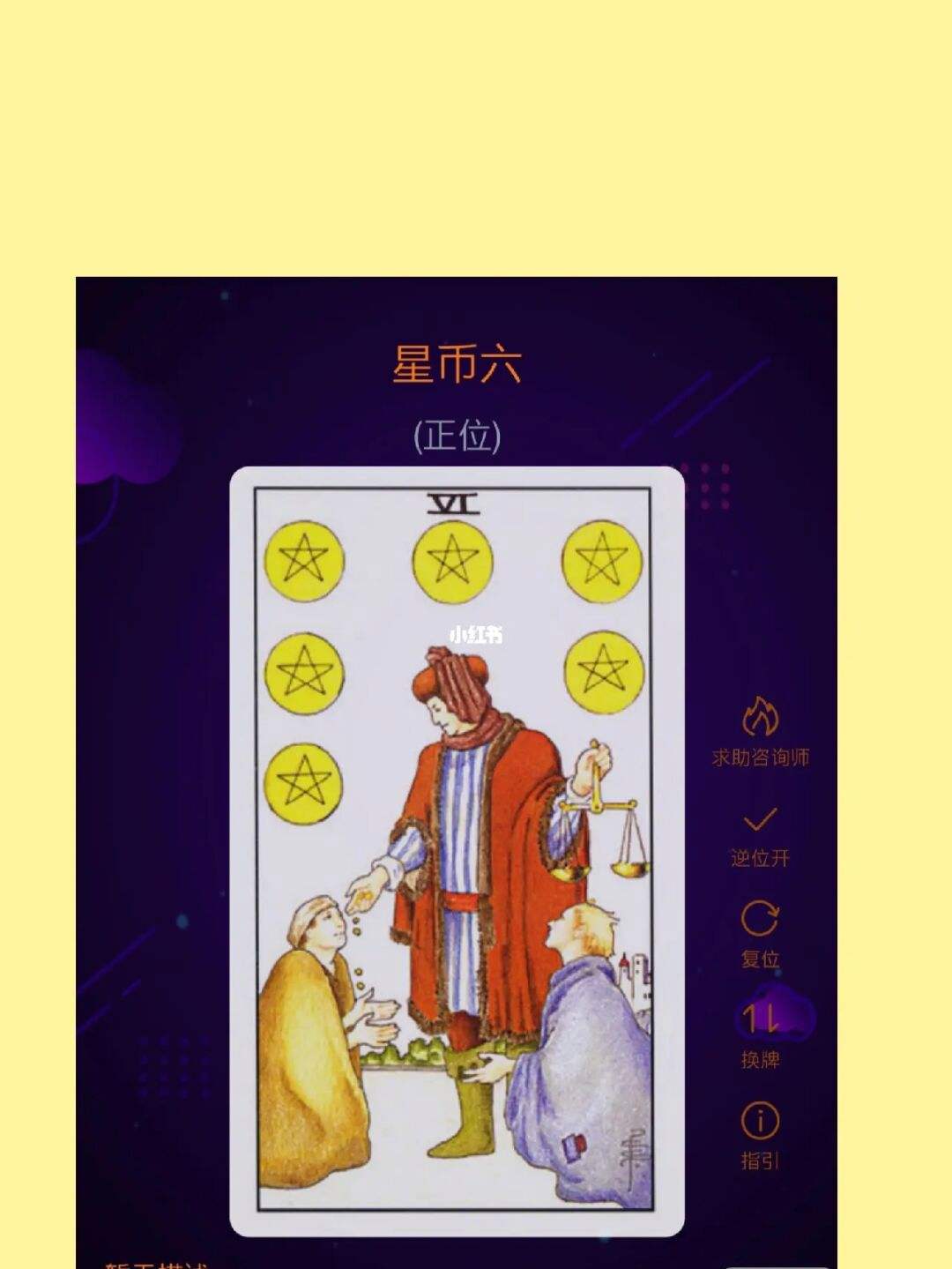 贵人币(贵人币被暂停)